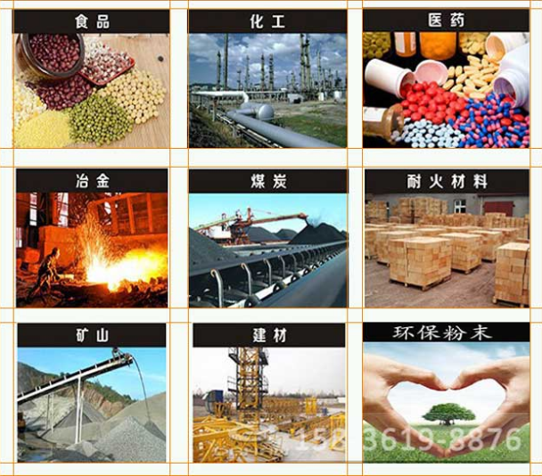 旋振篩適用范圍 旋振篩適用范圍