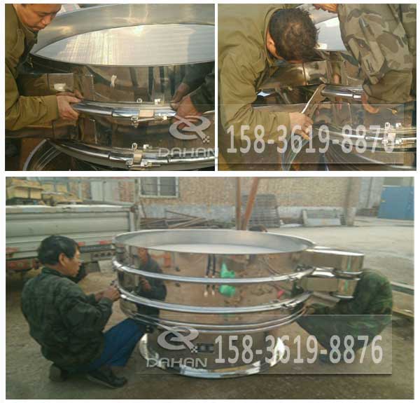 旋振篩調(diào)整 旋振篩調(diào)整