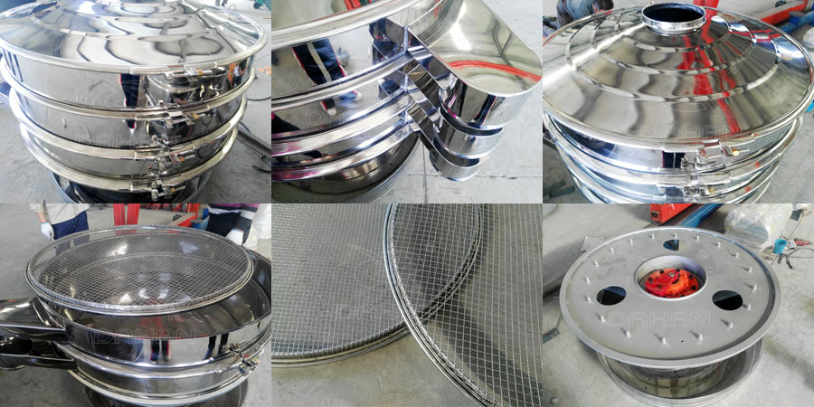 茴香粉旋振篩細節(jié)